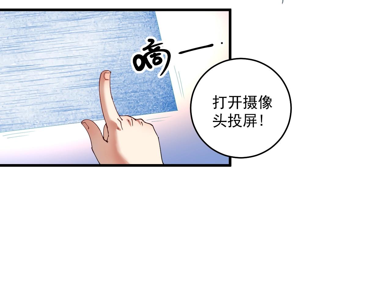 第152话 成功营救15