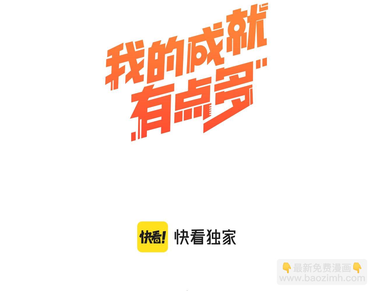 第152话 成功营救2