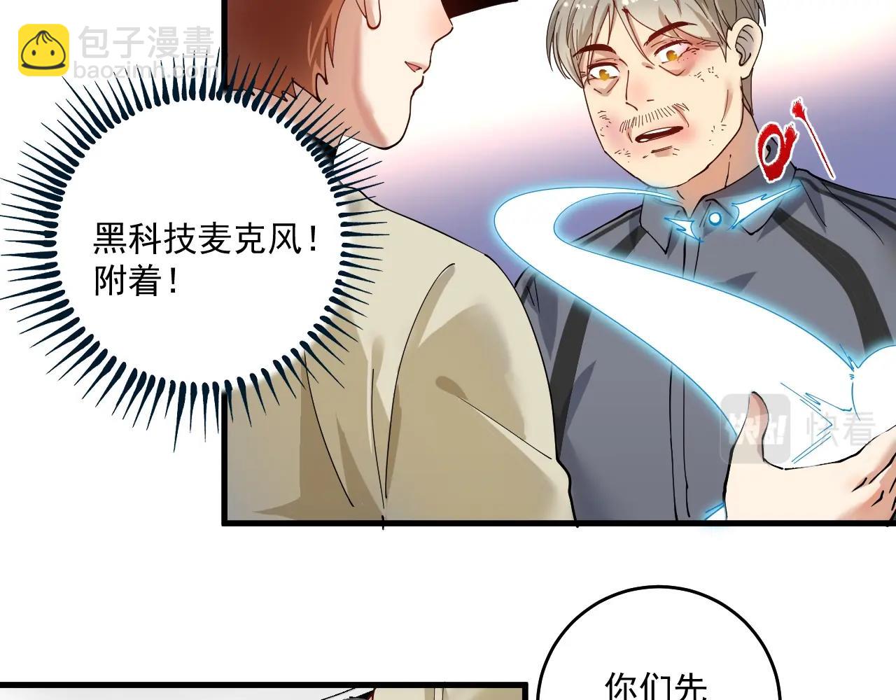 第152话 成功营救26