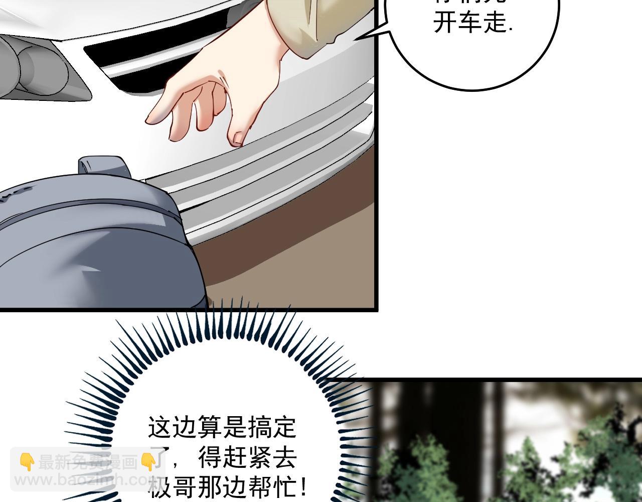 第152话 成功营救27