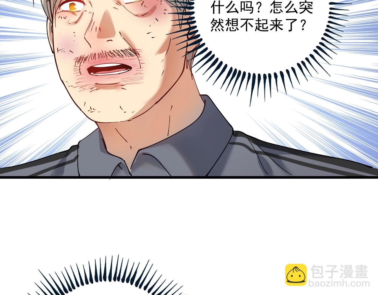 第152话 成功营救29