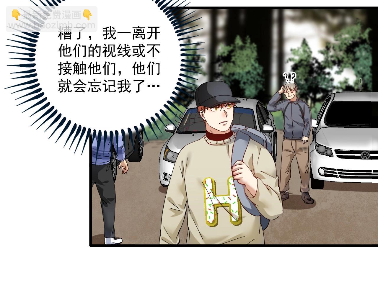第152话 成功营救30