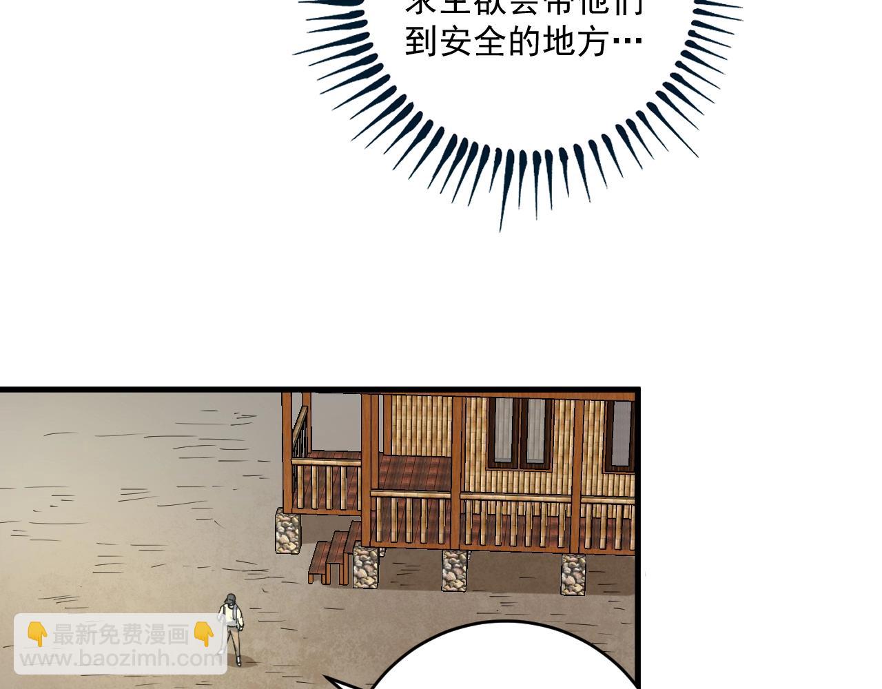 第152话 成功营救35
