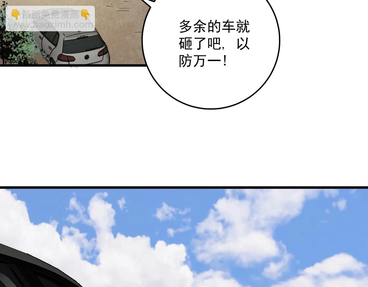 第152话 成功营救36