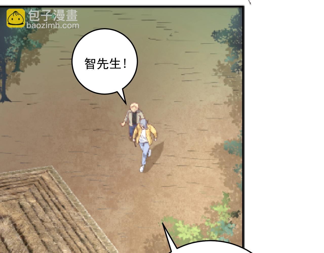 第152话 成功营救43