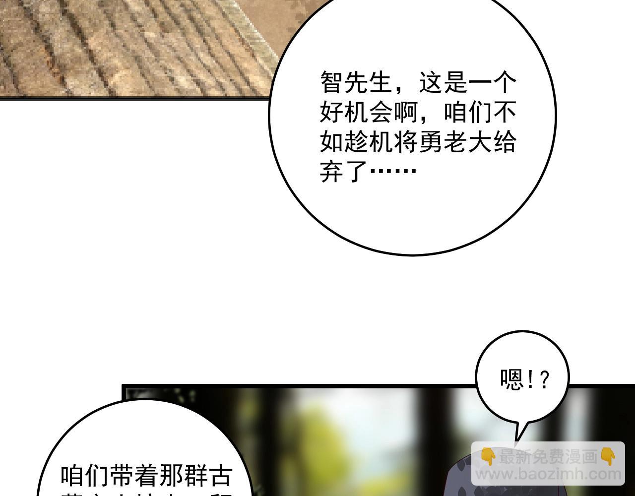 第152话 成功营救44