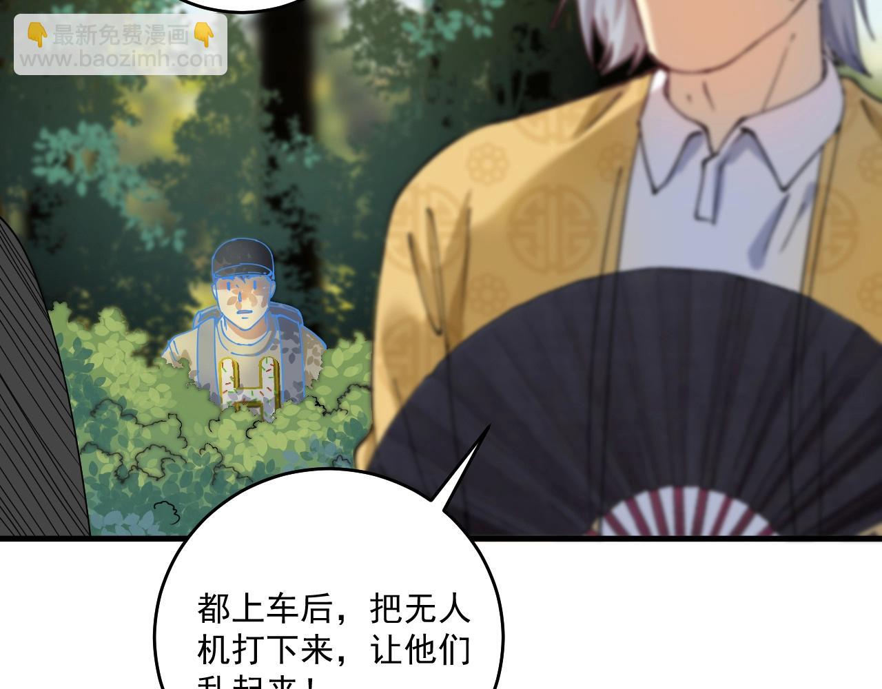第152话 成功营救46