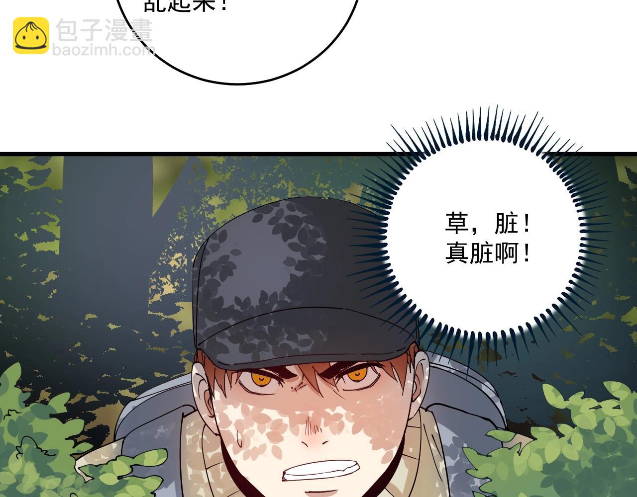 第152话 成功营救51