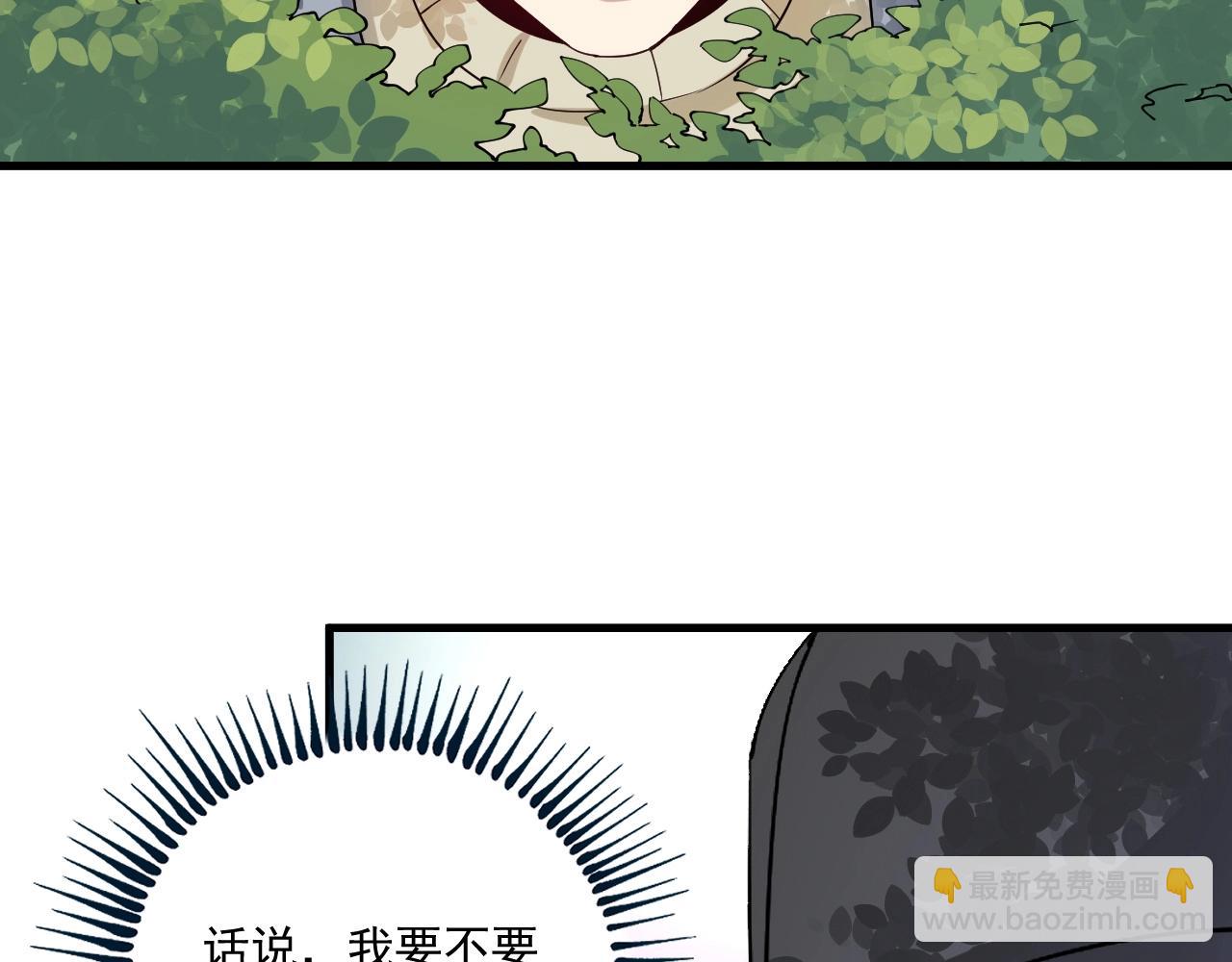 第152话 成功营救52