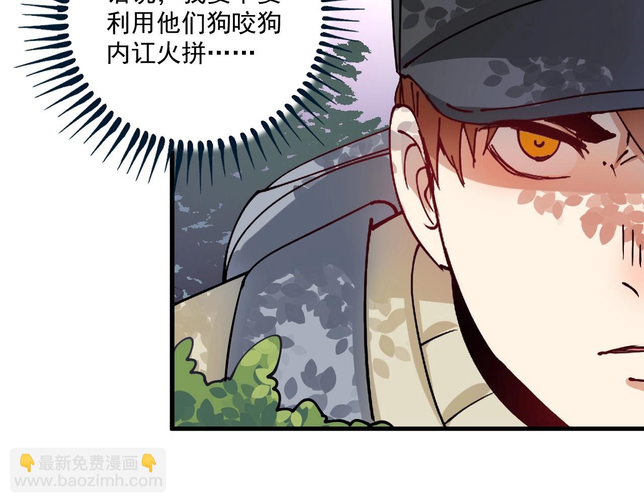 第152话 成功营救53