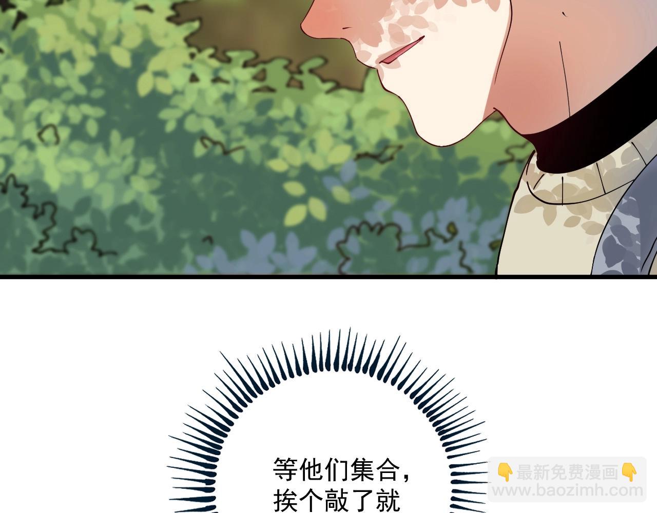 第152话 成功营救55