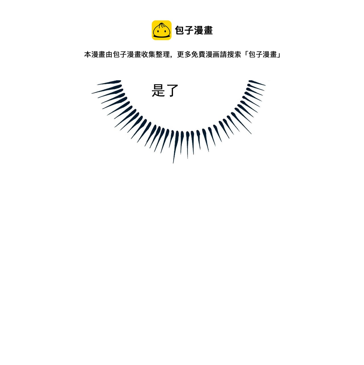 第152话 成功营救56