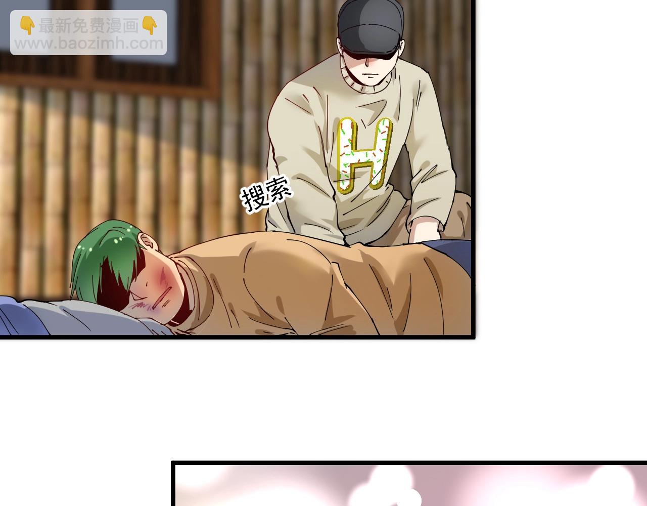 第152话 成功营救7