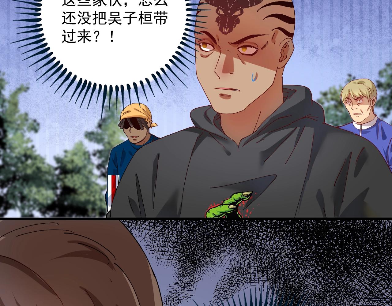 第152话 成功营救76