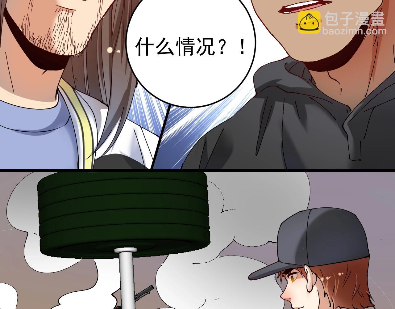 第152话 成功营救80