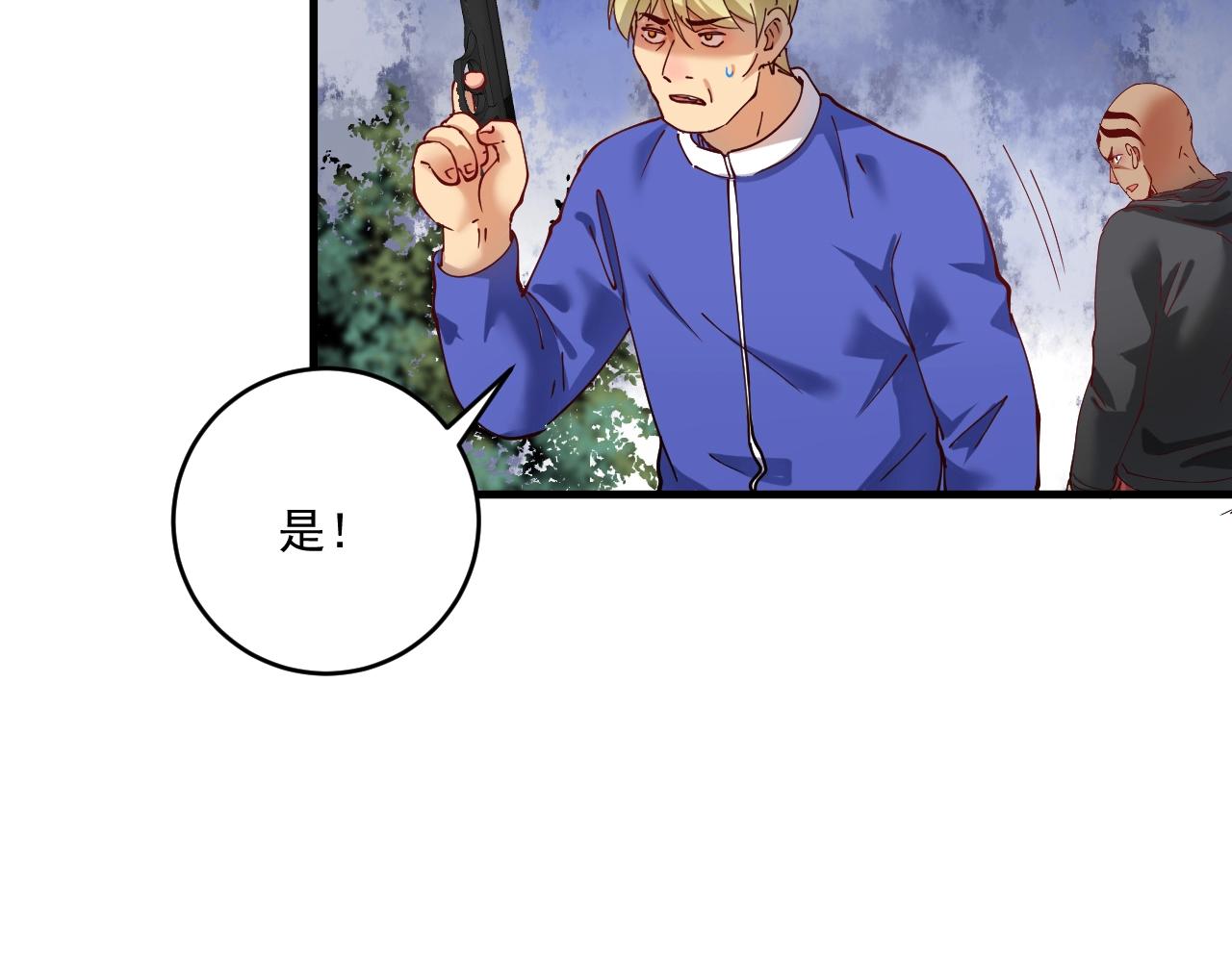 第152话 成功营救83
