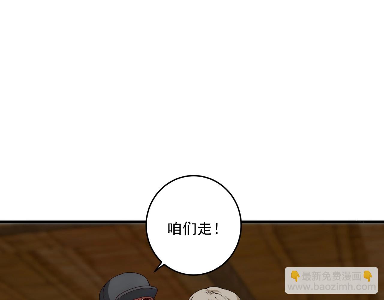 第152话 成功营救9