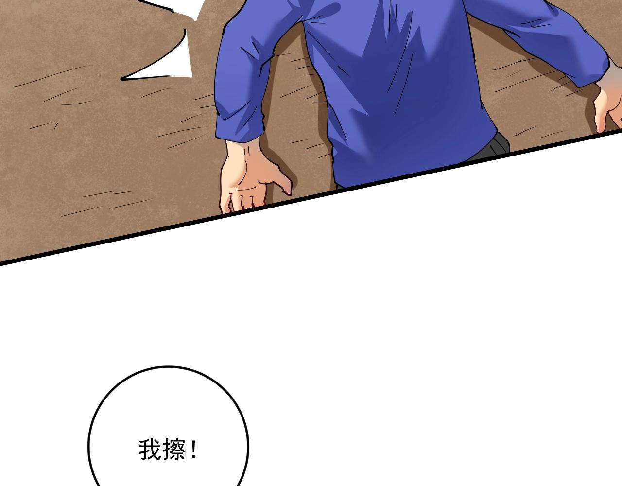 第152话 成功营救90