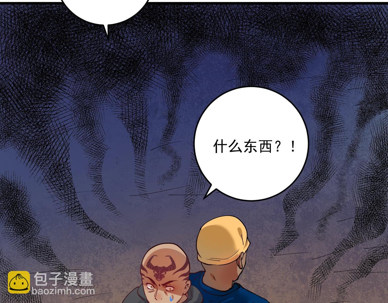 第152话 成功营救91