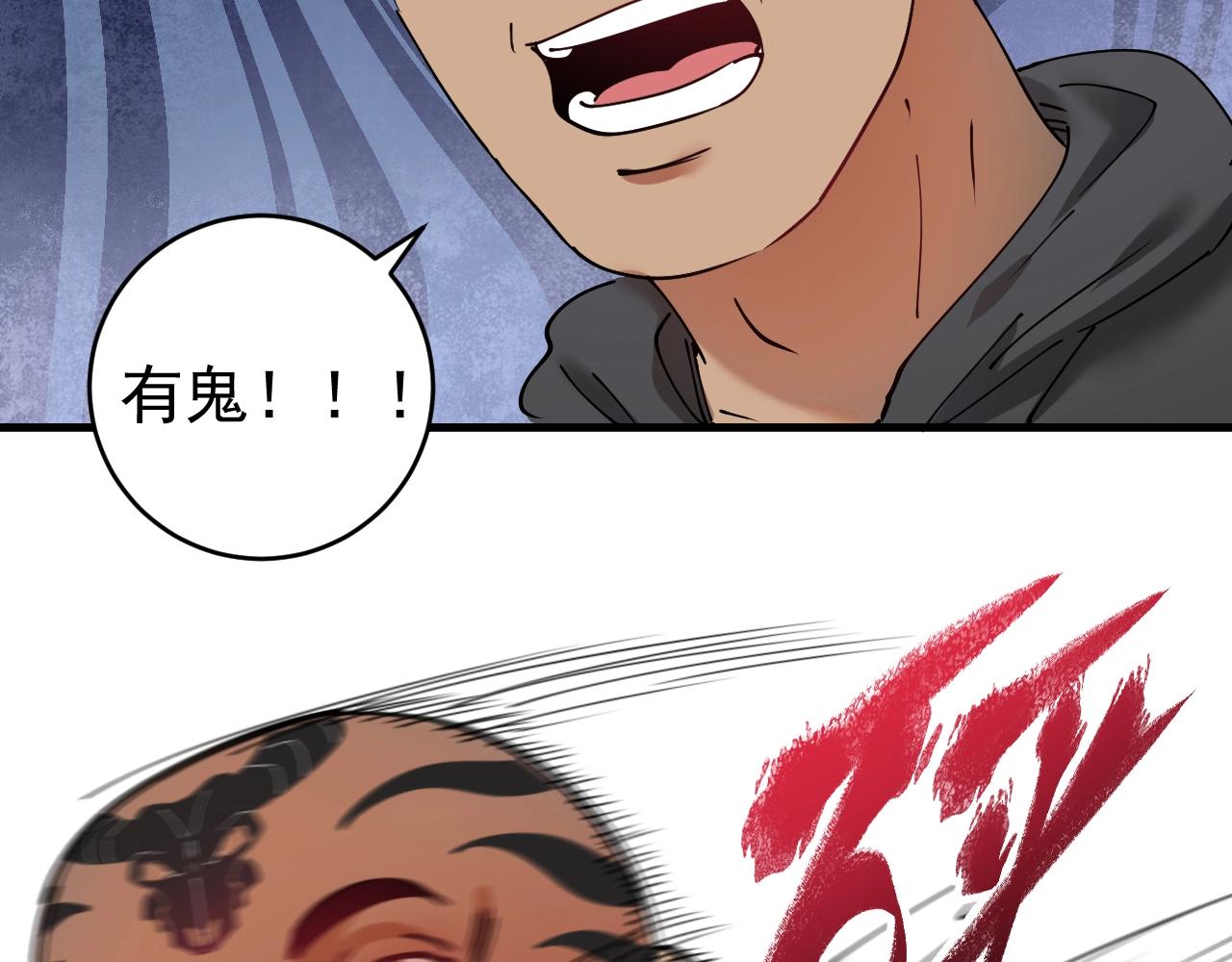 第152话 成功营救93