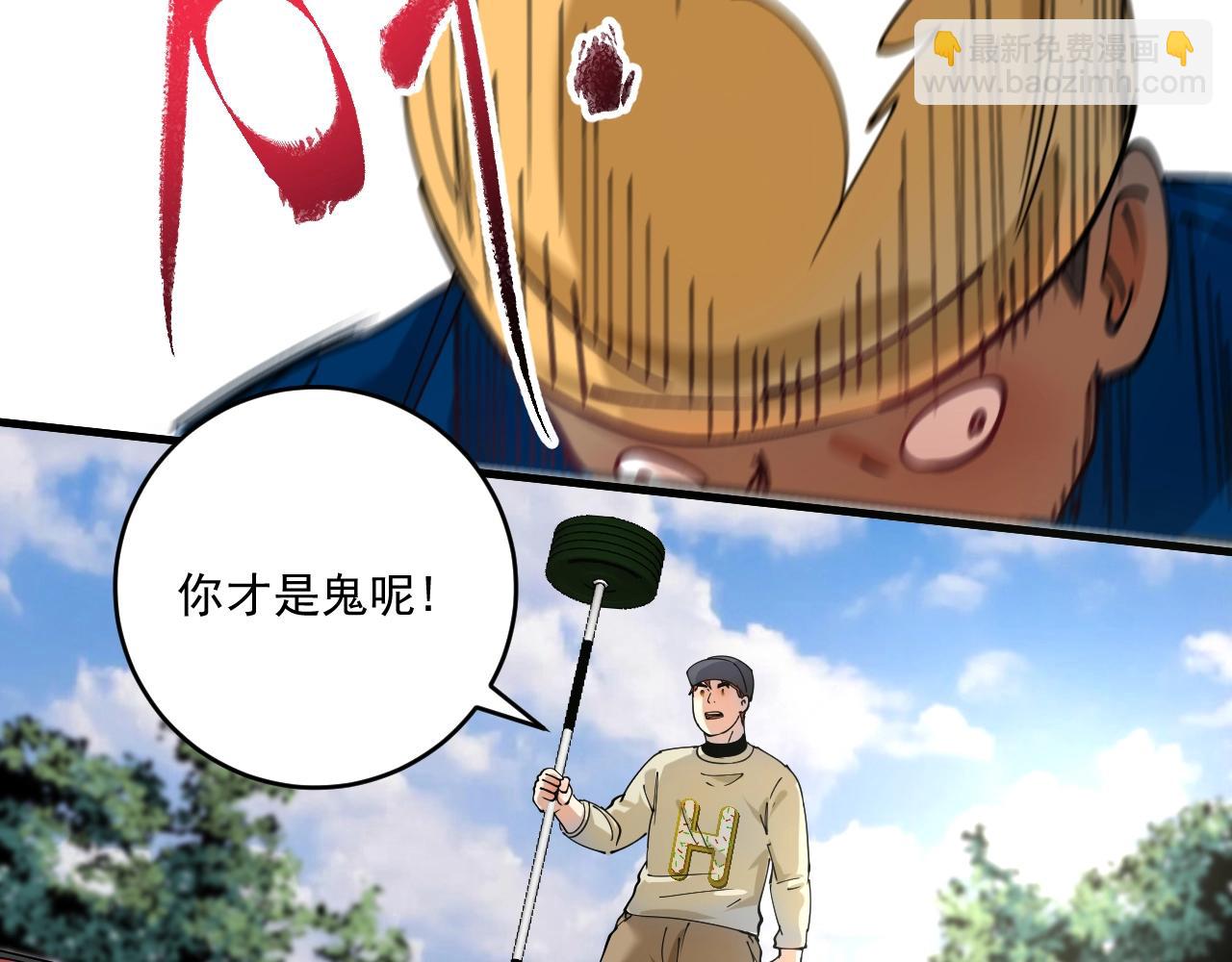 第152话 成功营救95