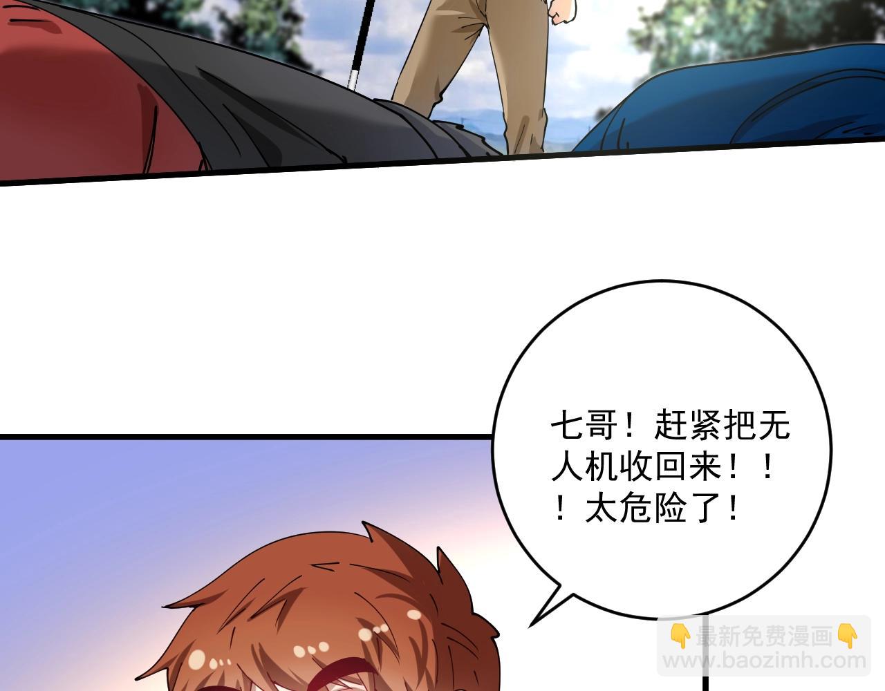 第152话 成功营救96