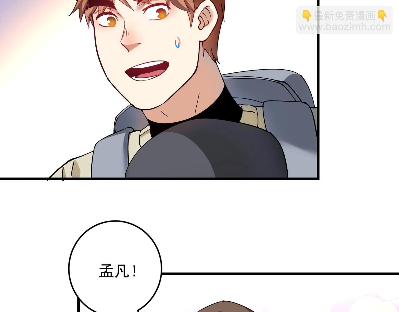 第152话 成功营救97