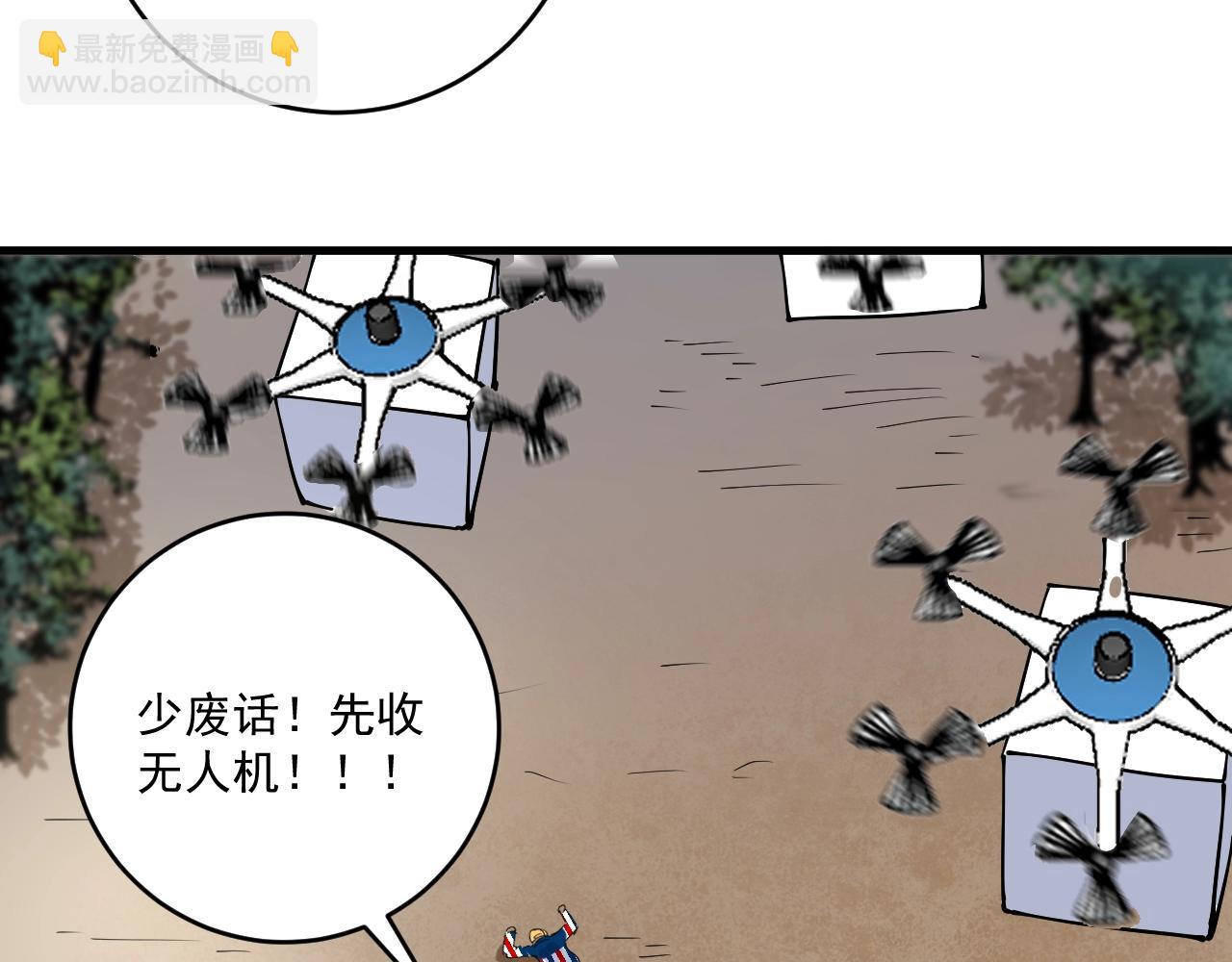 第152话 成功营救99