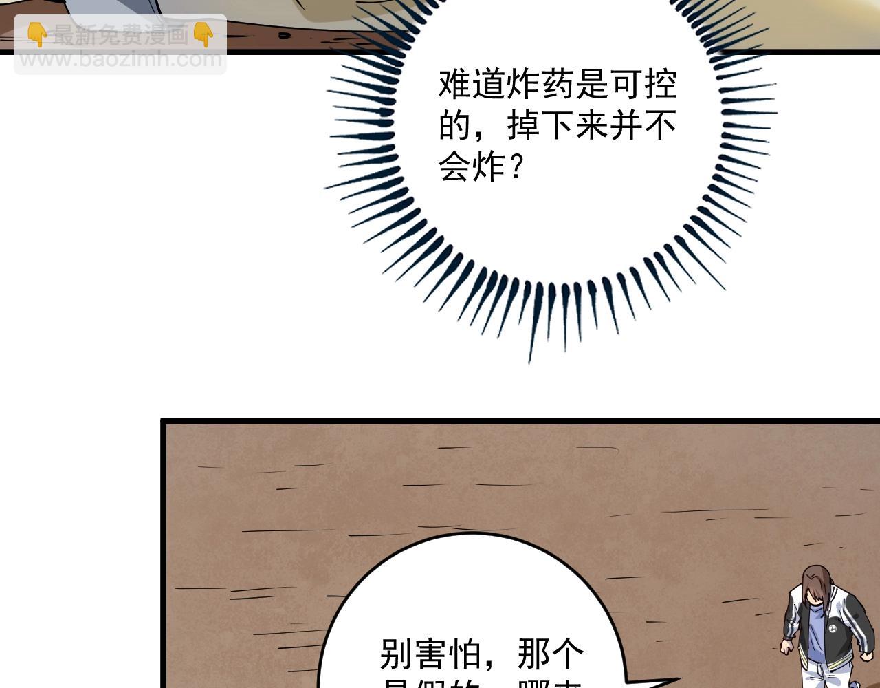第153话 善后行动11