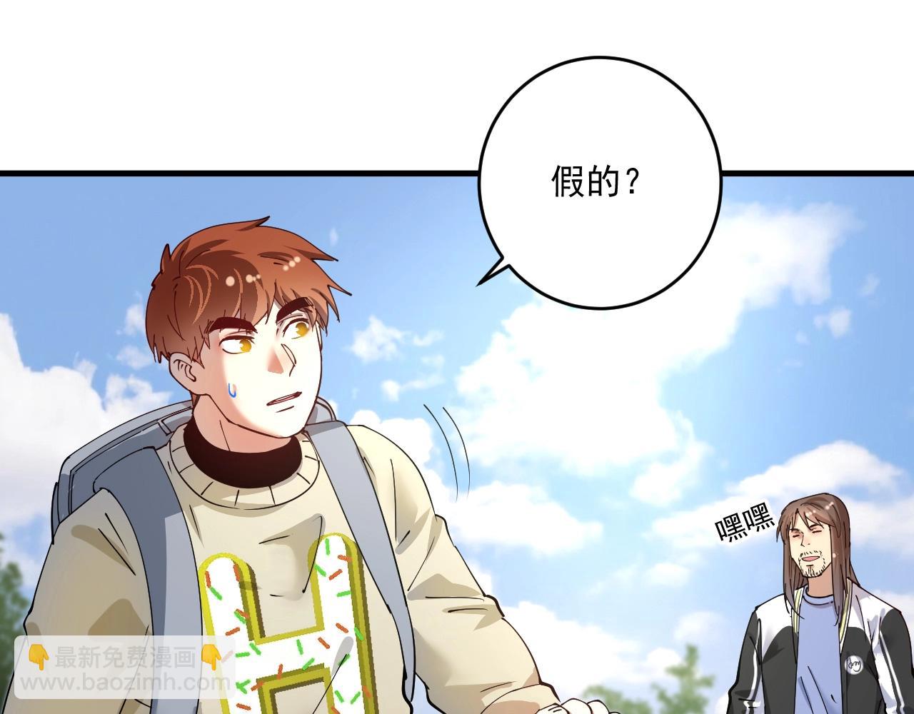 第153话 善后行动13