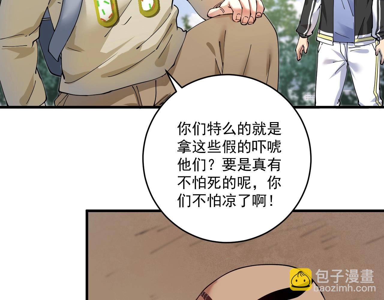 第153话 善后行动14
