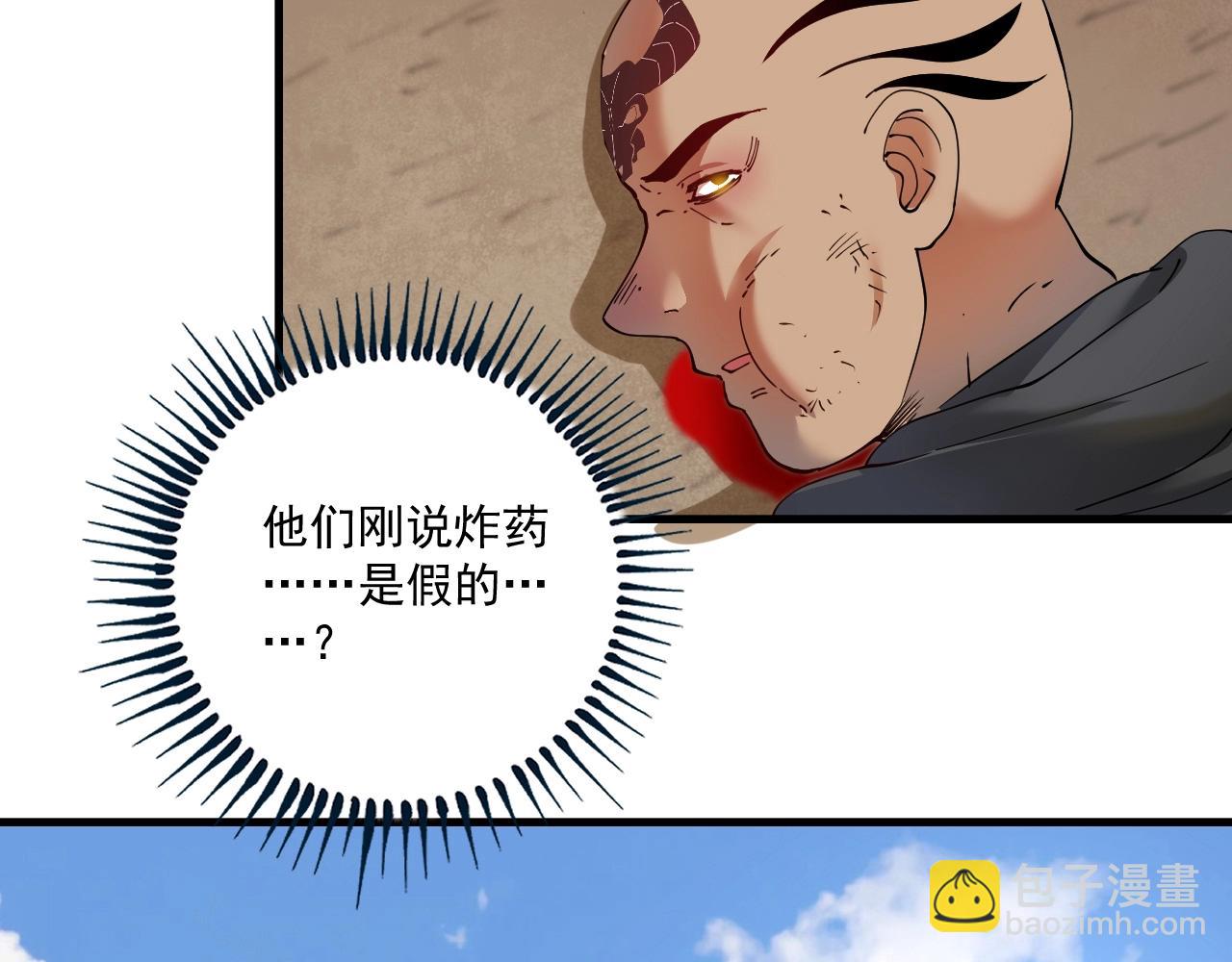 第153话 善后行动15