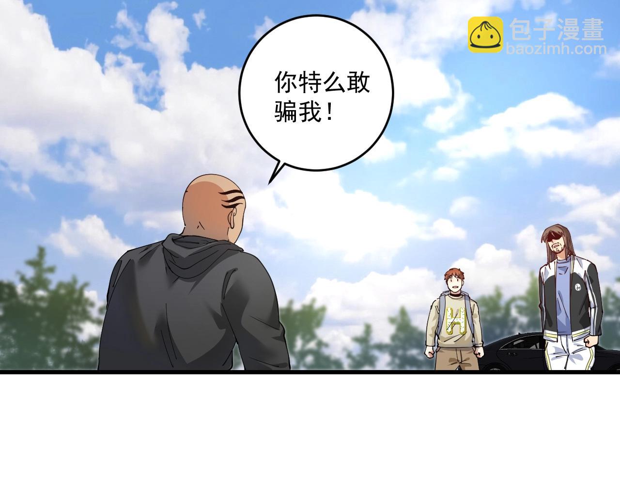 第153话 善后行动16