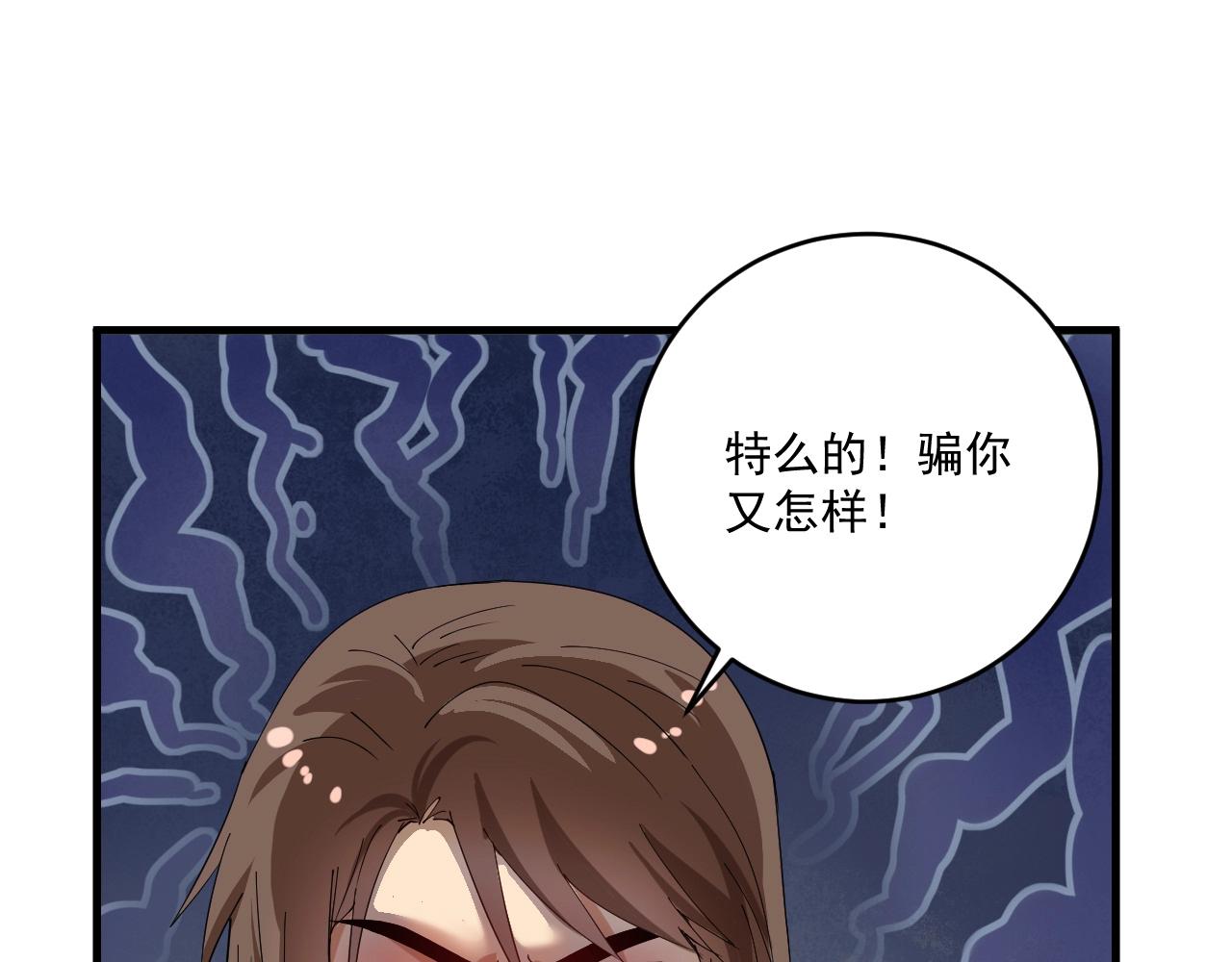 第153话 善后行动17