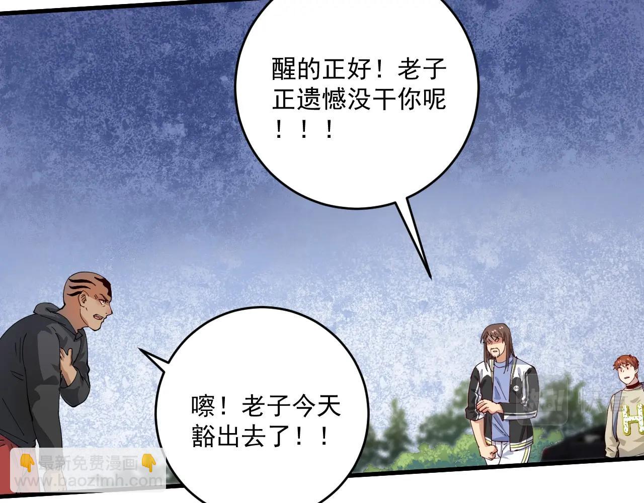 第153话 善后行动19