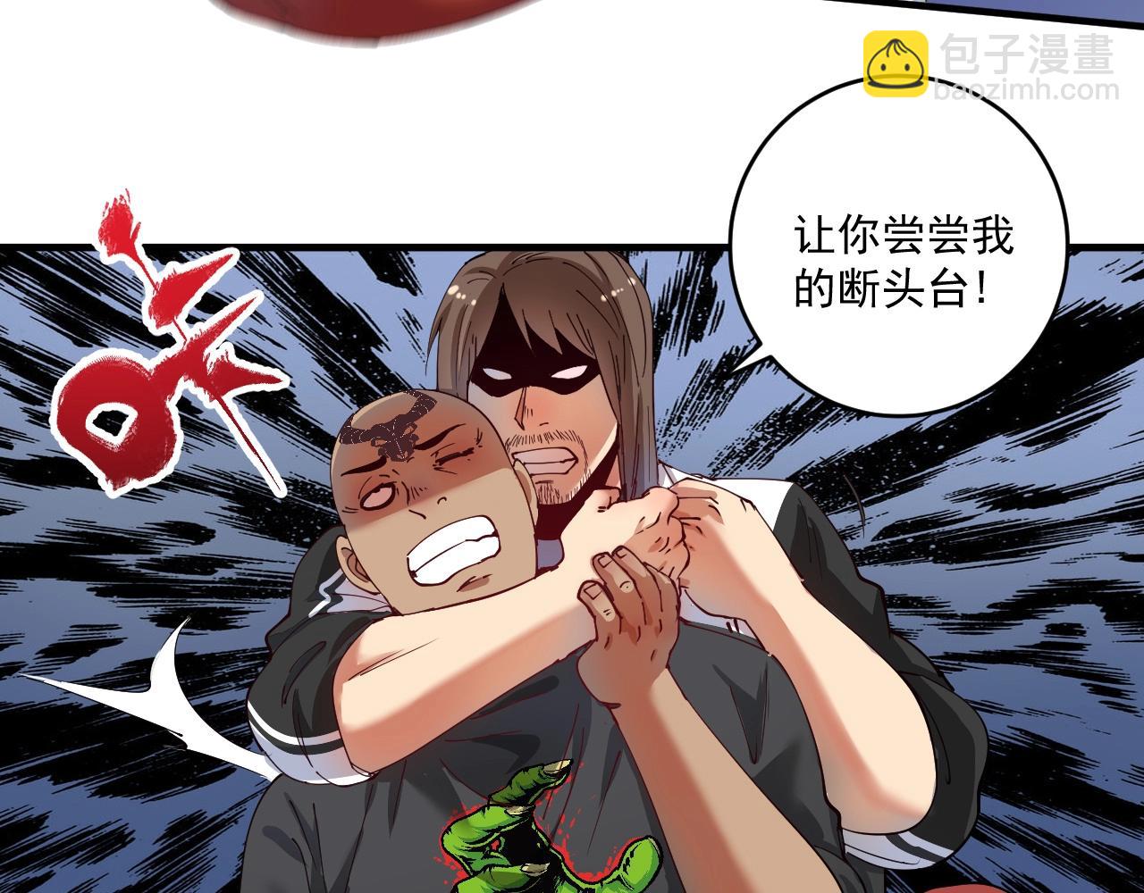 第153话 善后行动22