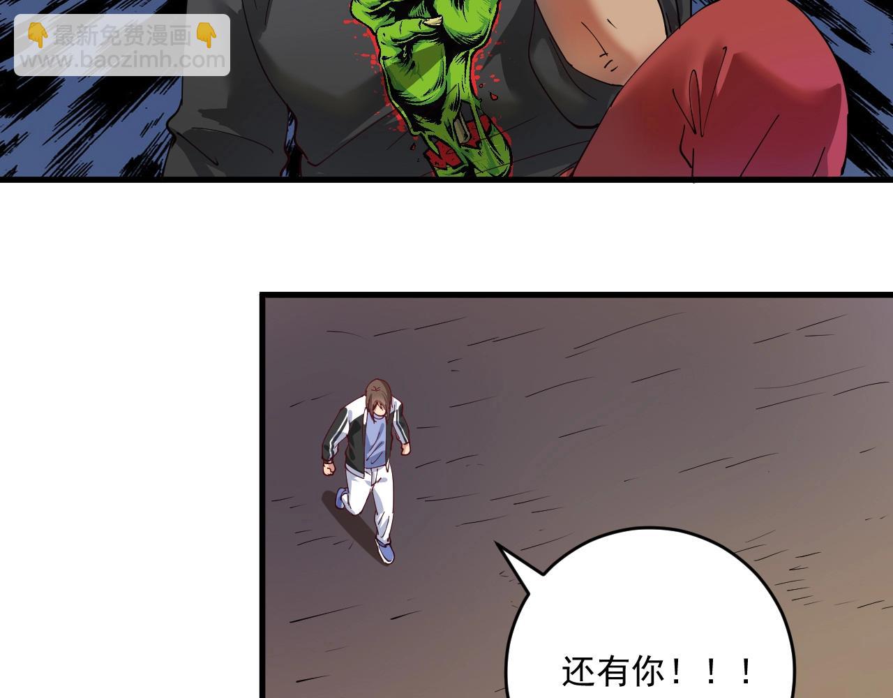 第153话 善后行动23