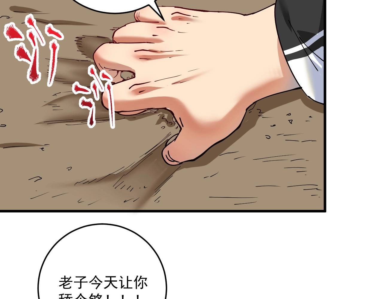 第153话 善后行动25