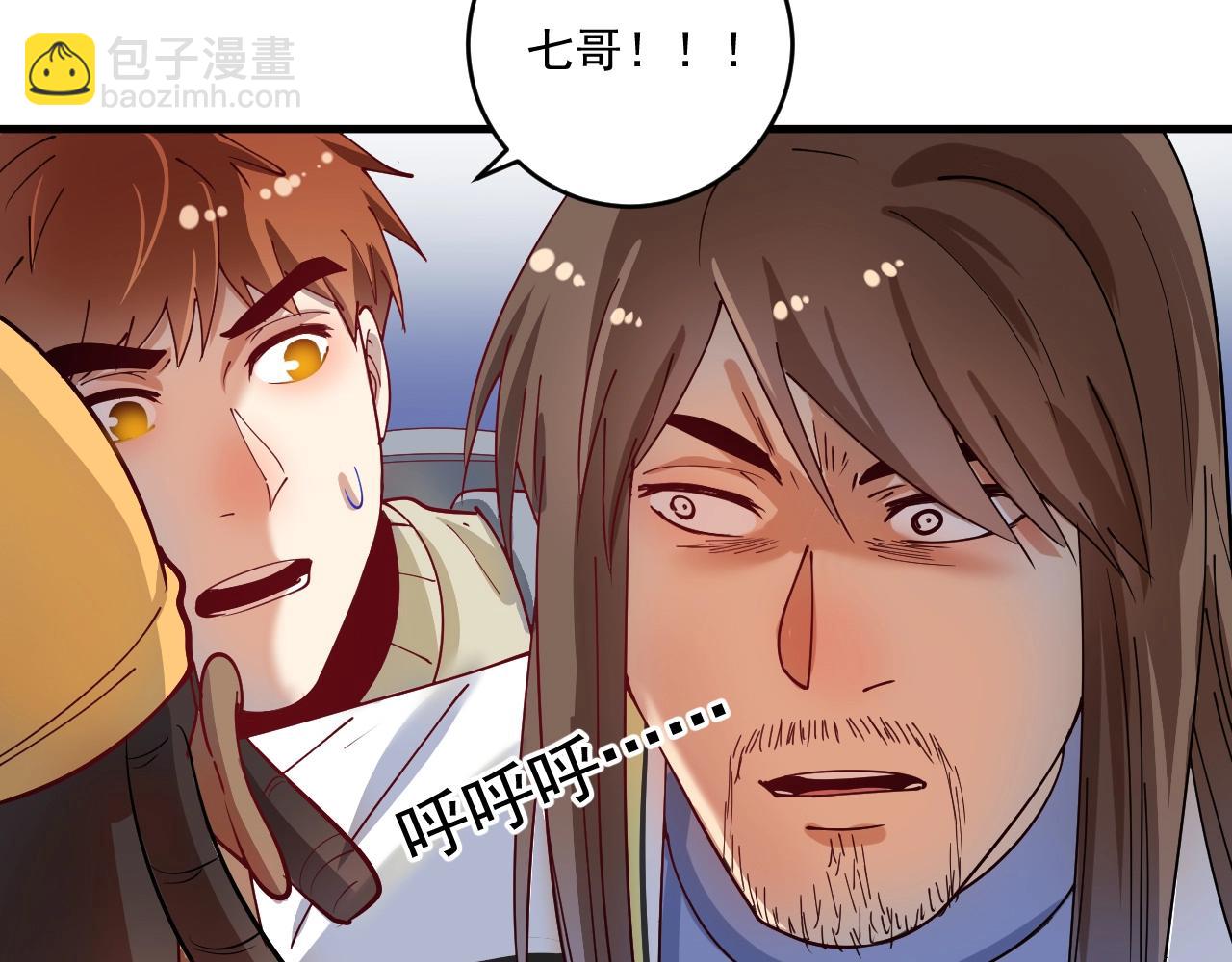 第153话 善后行动27
