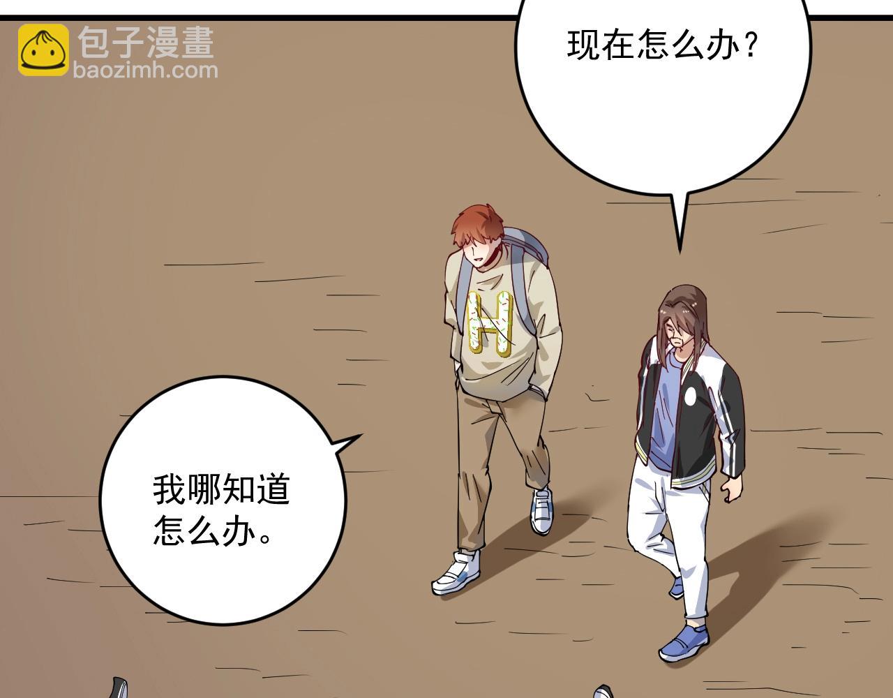 第153话 善后行动31