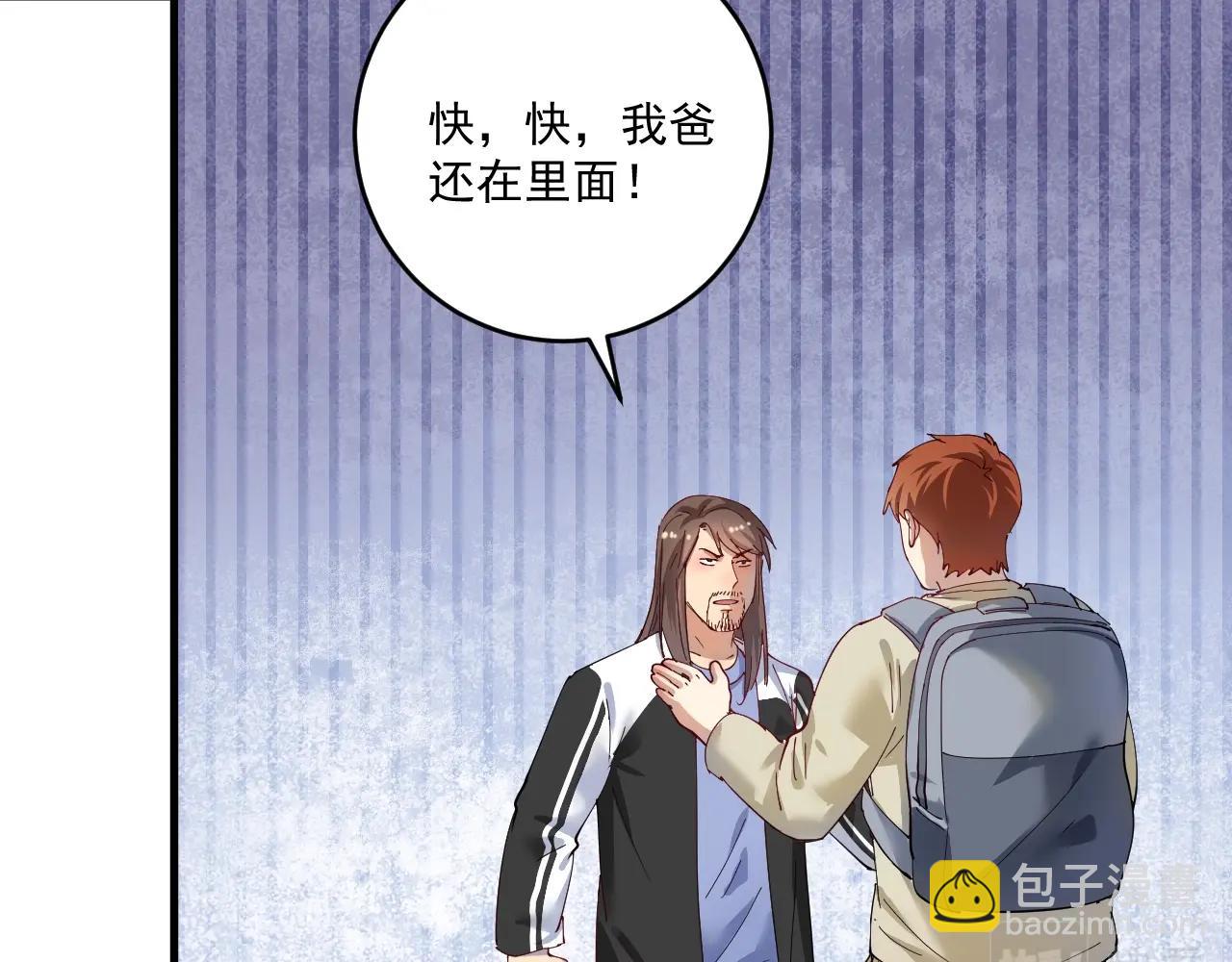 第153话 善后行动33