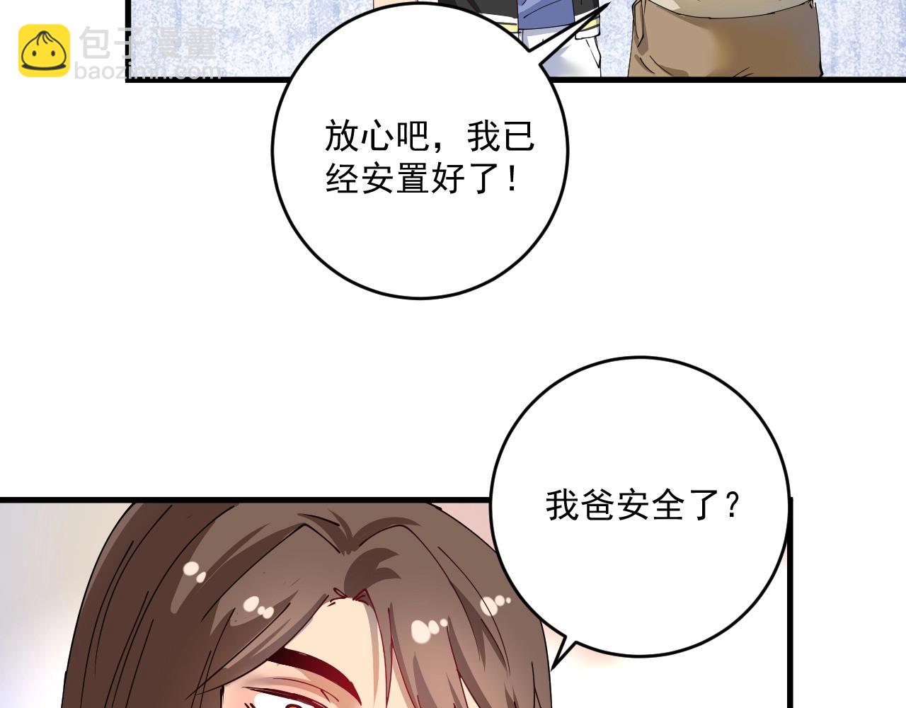 第153话 善后行动34