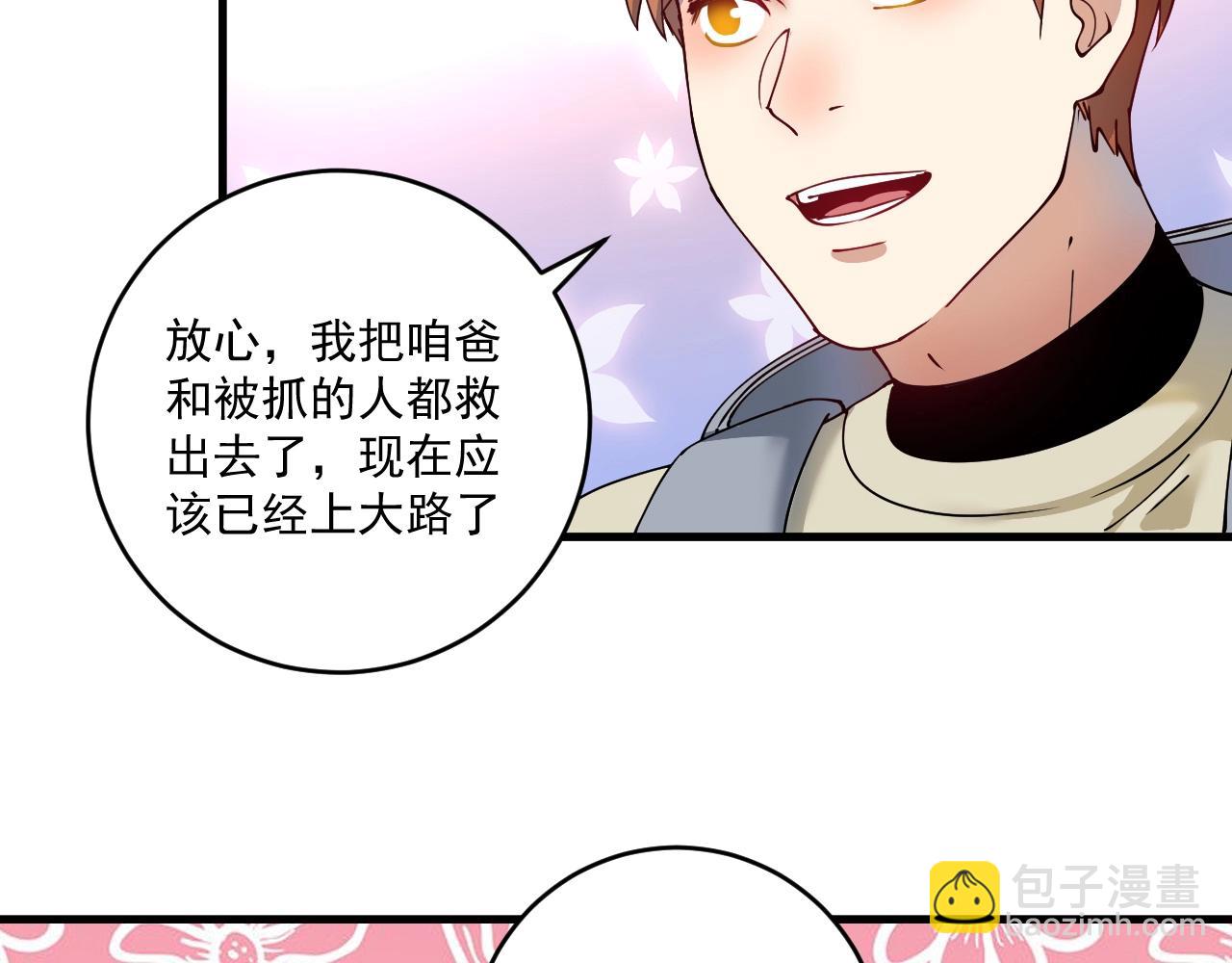 第153话 善后行动38