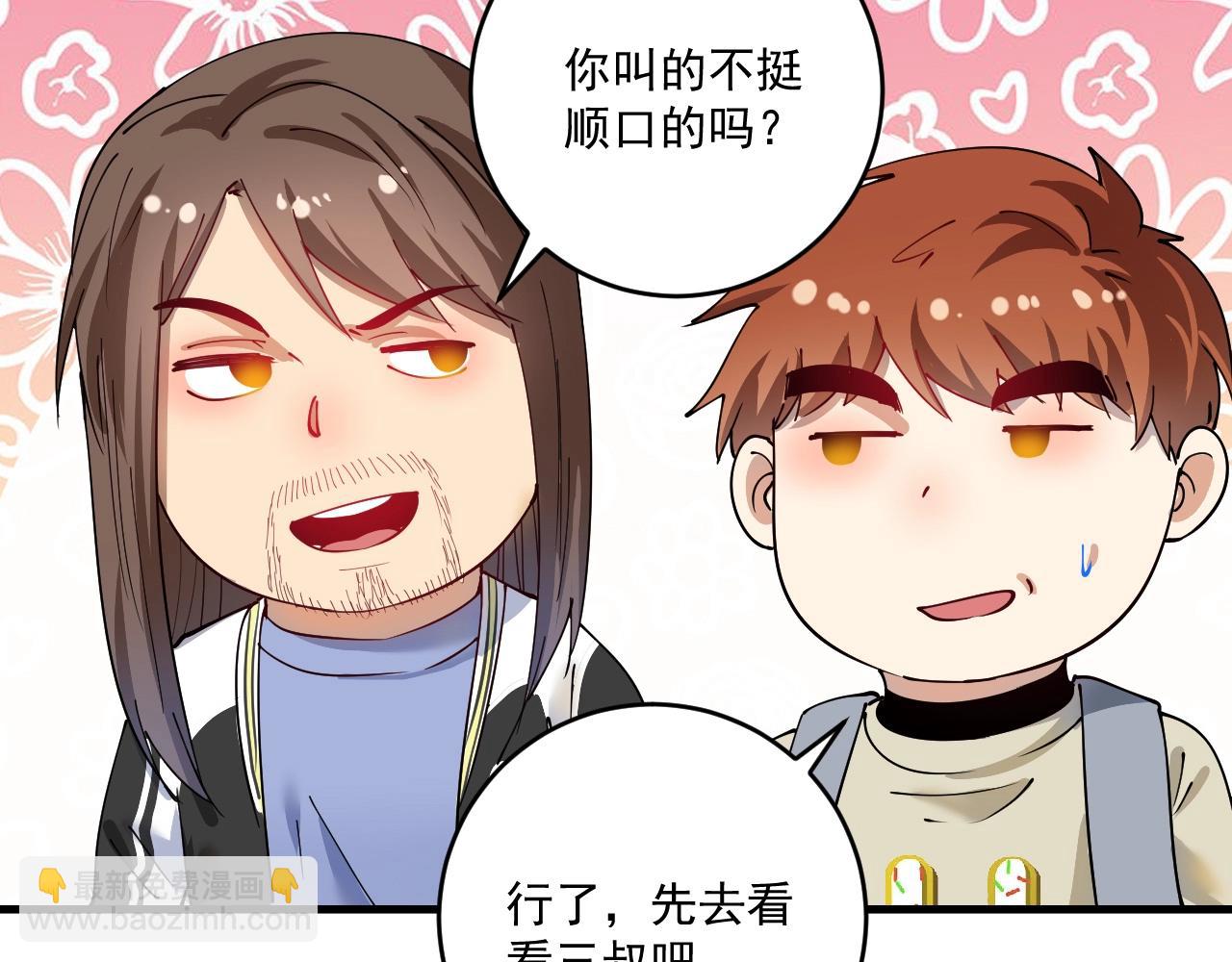 第153话 善后行动39