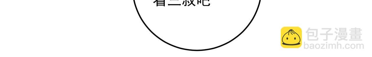 第153话 善后行动40