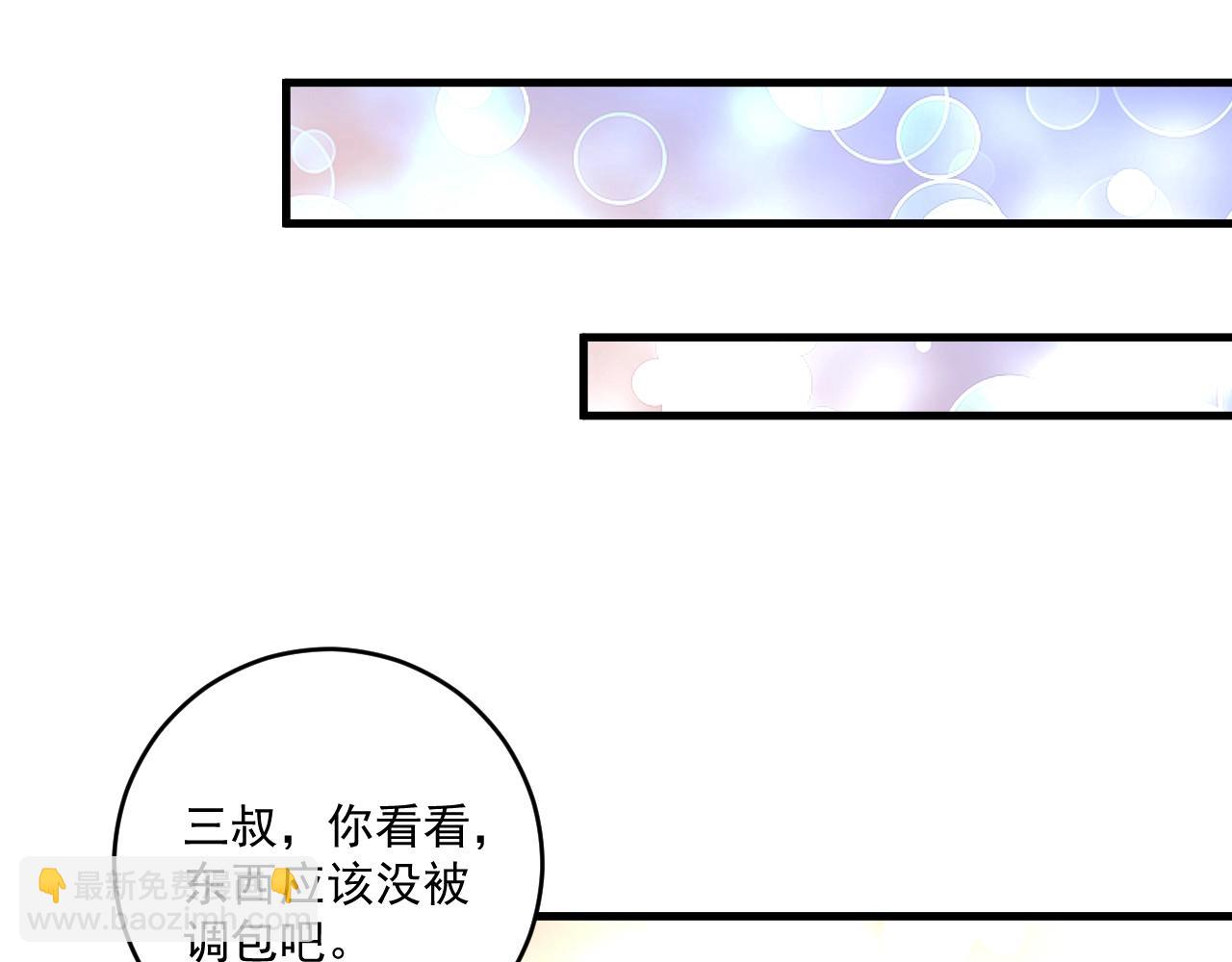 第153话 善后行动41