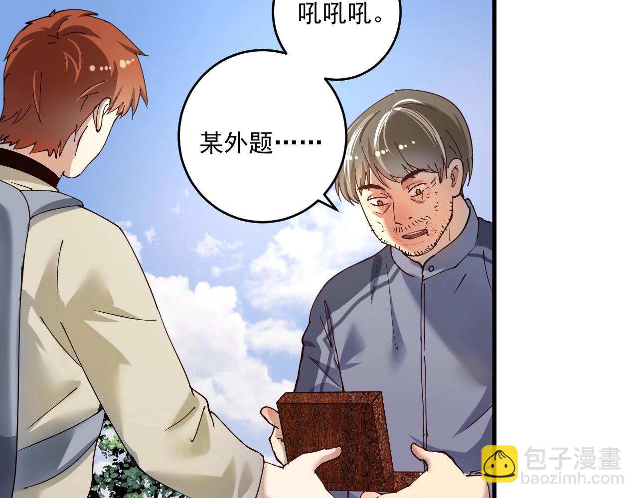 第153话 善后行动43