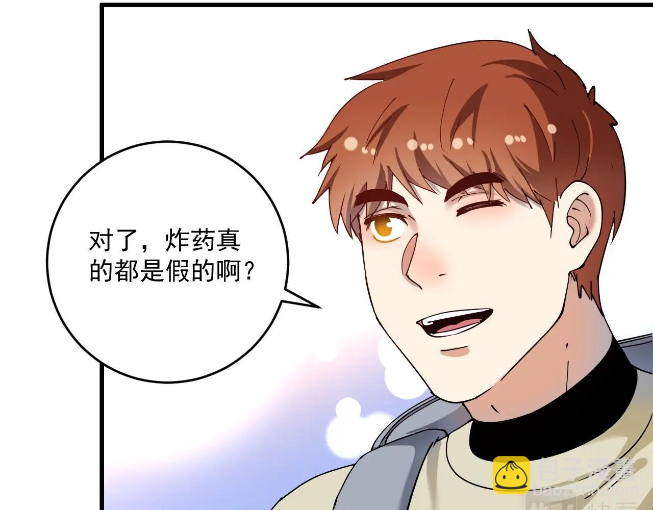 第153话 善后行动49