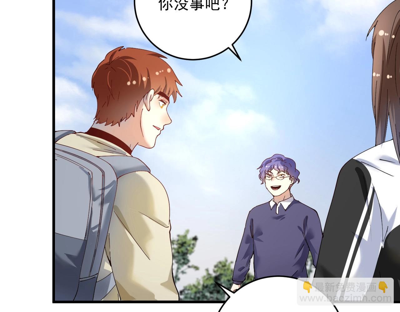 第153话 善后行动50
