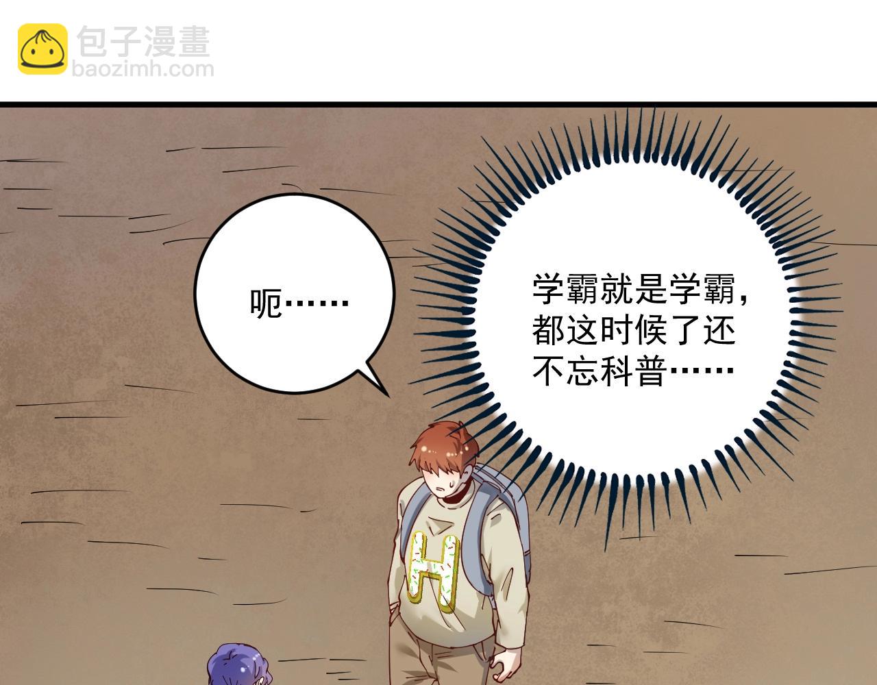 第153话 善后行动56